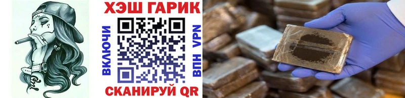 Купить наркотики цена Ижевск omg зеркало ГАШИШ Бошки Шишки