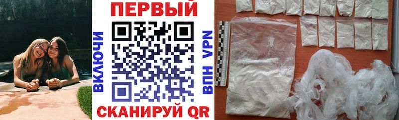 АМФ VHQ Ижевск