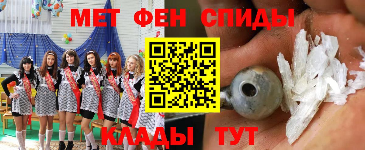 Amphetamine 98% Ижевск