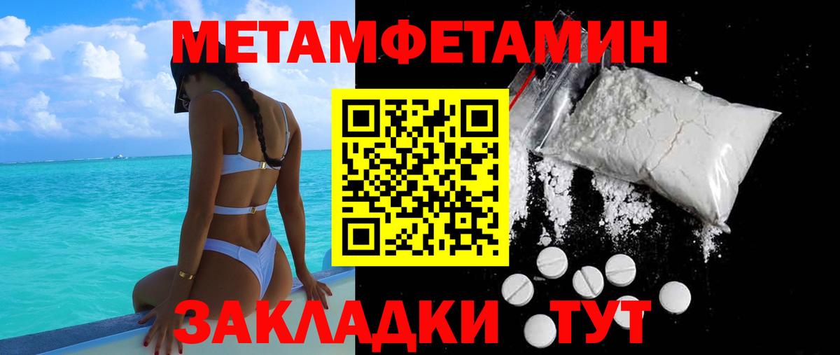 Амфетамин VHQ  АМФЕТАМИН  Ижевск  Вход с VPN  АМФ 