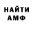 КЕТАМИН VHQ Mike Heta