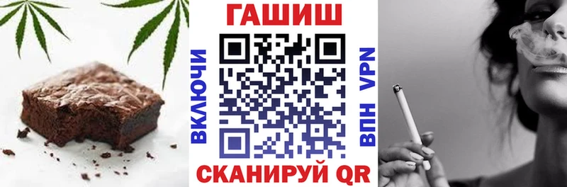 купить   Ижевск  Еда ТГК конопля 