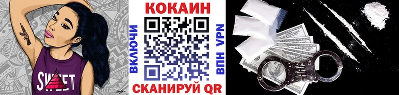COCAIN Колумбийский Ижевск