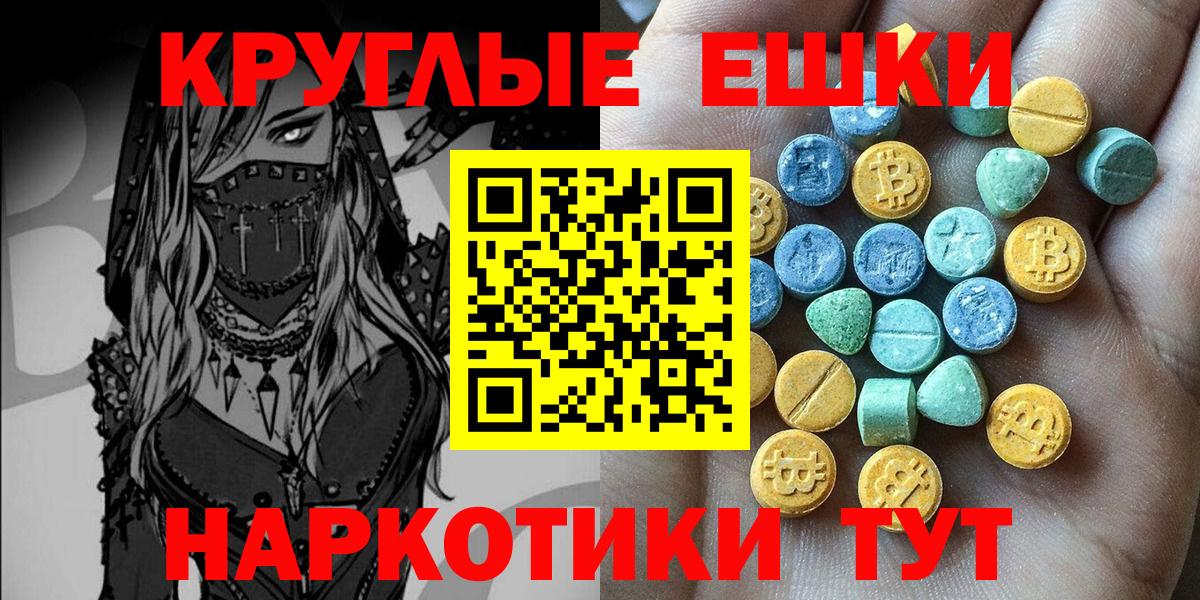 купить  цена  Ecstasy mix  Ижевск  Вход с VPN  ЭКСТАЗИ 280мг  ЭКСТАЗИ 