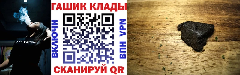 ГАШИШ 40% ТГК  Ижевск 