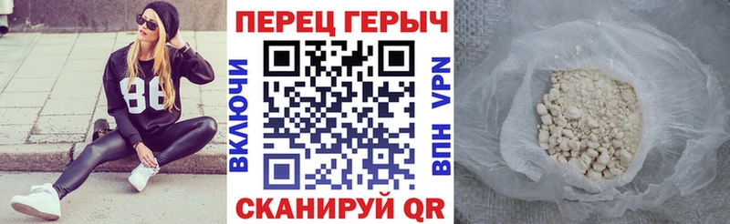 как найти закладки  mega ссылки  Героин белый  Ижевск 