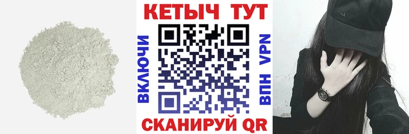 blacksprut зеркало  darknet официальный сайт  Ижевск  КЕТАМИН VHQ  продажа наркотиков 
