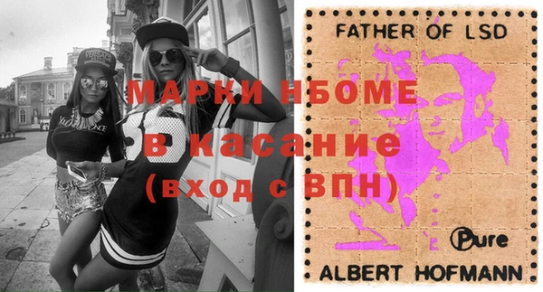 винт Алексеевка