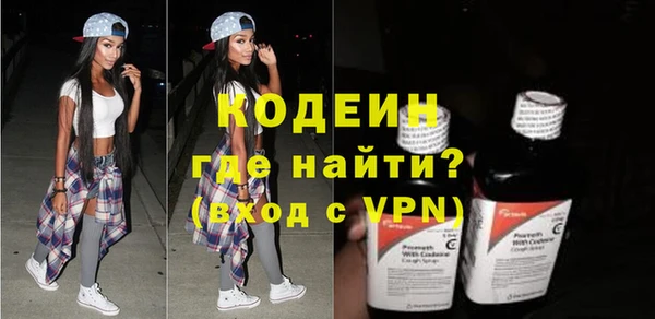 эйфоретик Зерноград