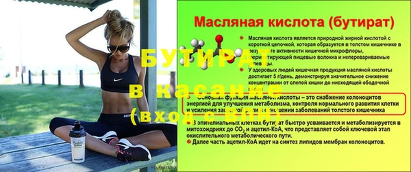 спайс Зеленодольск