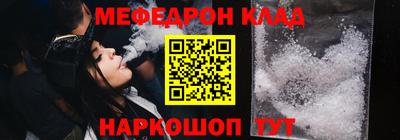 наркотики Комсомольск-на-Амуре