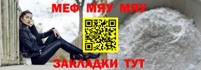 амф Конаково