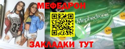 марихуана Краснокаменск