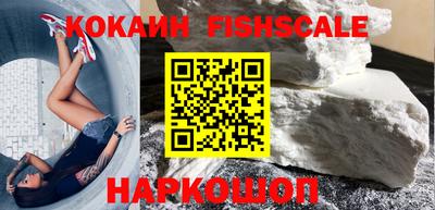 наркотики Комсомольск-на-Амуре
