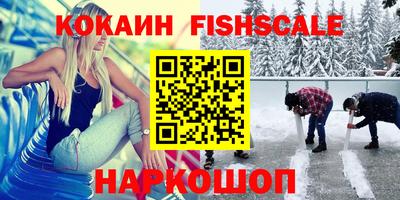 амф Конаково