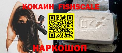 амф Конаково