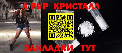 амф Конаково