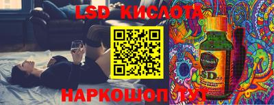 наркотики Комсомольск-на-Амуре