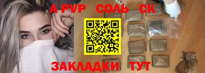 амф Конаково
