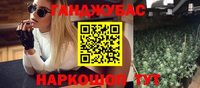 молекула духа Краснодар