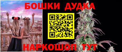 наркотики Комсомольск-на-Амуре