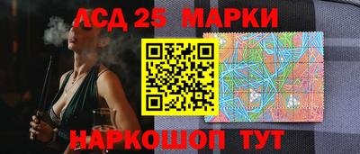 наркотики Комсомольск-на-Амуре