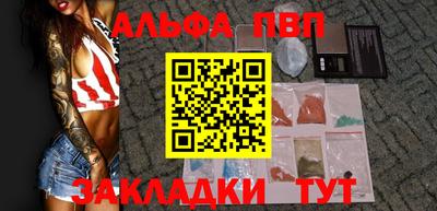 наркотики Комсомольск-на-Амуре