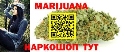 наркотики Комсомольск-на-Амуре