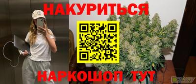 амф Конаково