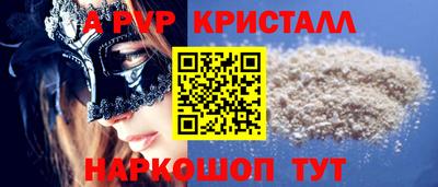 наркотики Комсомольск-на-Амуре