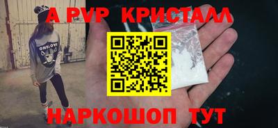 Альфа ПВП Коммунар