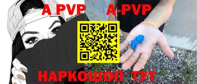 Альфа ПВП Коммунар