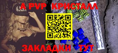 Альфа ПВП Коммунар