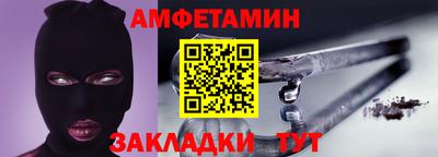 Альфа ПВП Коммунар
