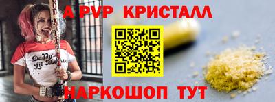 Альфа ПВП Коммунар