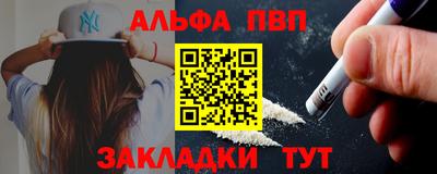 амф Конаково