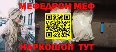 амф Конаково