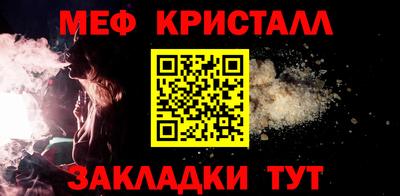 амф Конаково