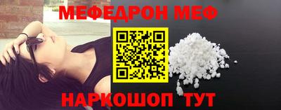 амф Конаково