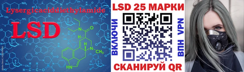Лсд 25 экстази кислота  блэк спрут вход  Ижевск 