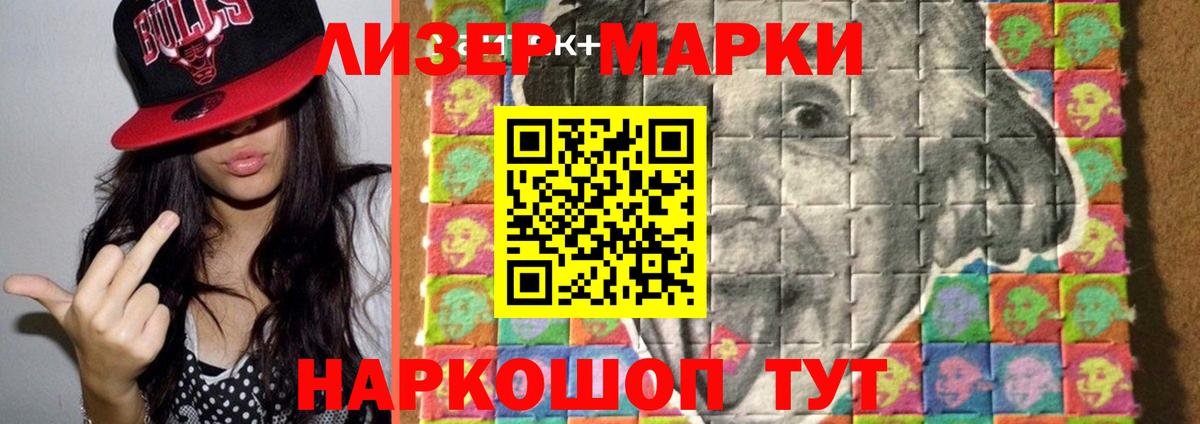Ижевск  LSD-25 экстази кислота  LSD-25 экстази  блэк спрут рабочий сайт  Вход с VPN 