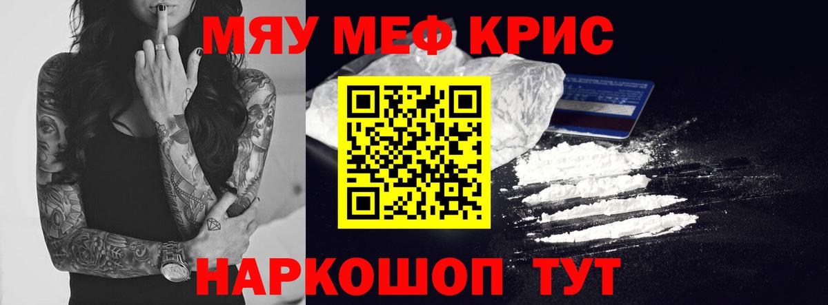 МЯУ-МЯУ  Вход с VPN  Ижевск  МЕФ 4 MMC  МЕФ  МЕФ VHQ 