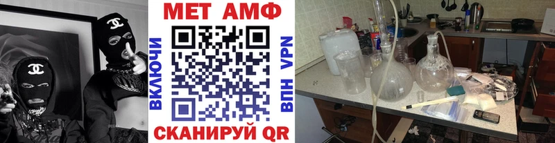 Метамфетамин пудра  Ижевск 