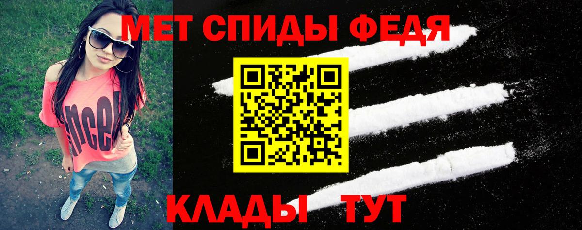 МЕТАМФЕТАМИН винт  Вход с VPN  МЕТАМФЕТАМИН винт  Метамфетамин  Ижевск 