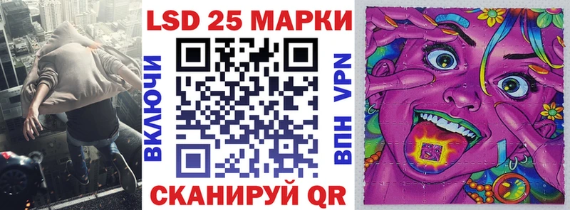 площадка как зайти  закладка  ссылка на мегу вход  Ижевск  Марки N-bome 1500мкг 