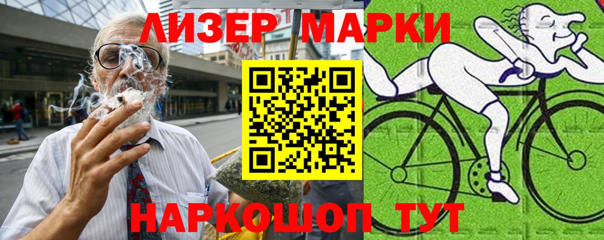 ГАШИШ  Alpha PVP СОЛЬ кристаллы  Вейп ТГК  Меф МЯУ МЯУ   Вход с VPN  Меф  Ижевск  Cocaine 