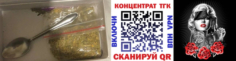 Дистиллят ТГК вейп Ижевск