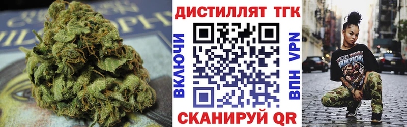 ТГК вейп  купить закладку  ОМГ ОМГ   Ижевск 