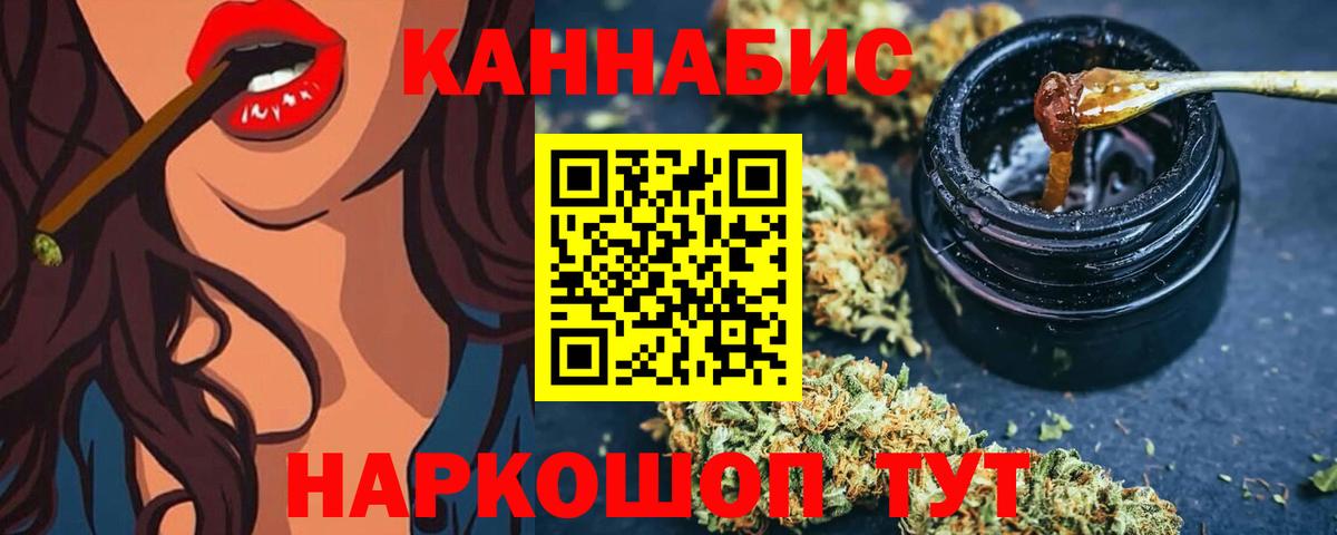 Марихуана ГИДРОПОН  Вход с VPN  Ижевск  Канабис THC 21%  Бошки марихуана планчик 