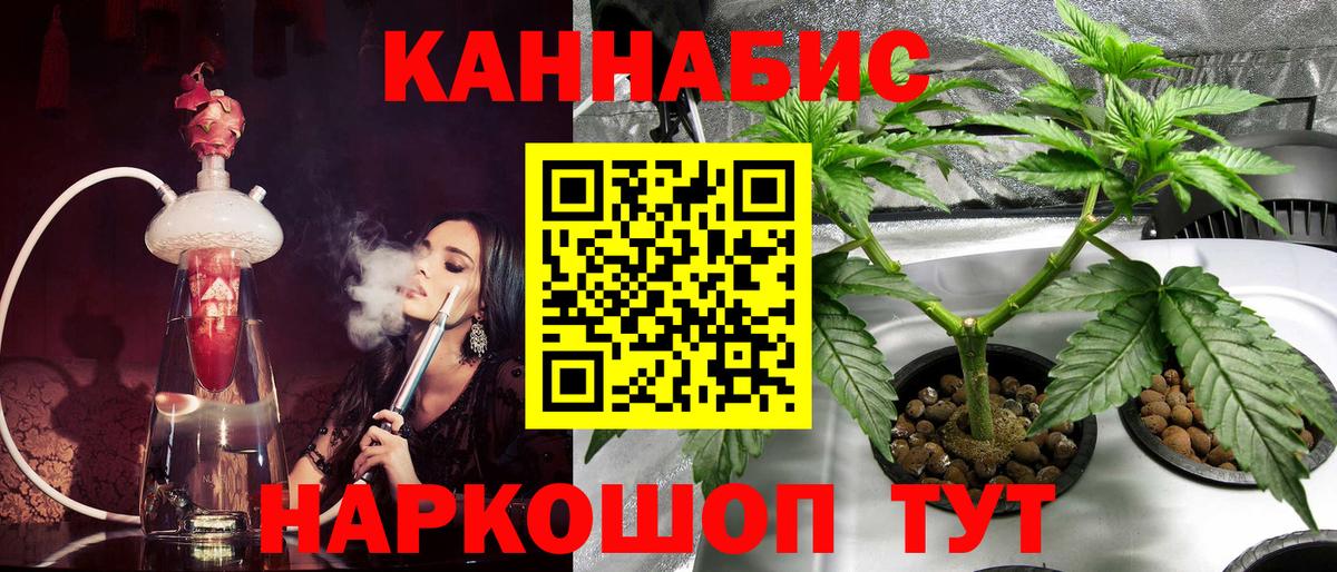 Марихуана Amnesia Ижевск